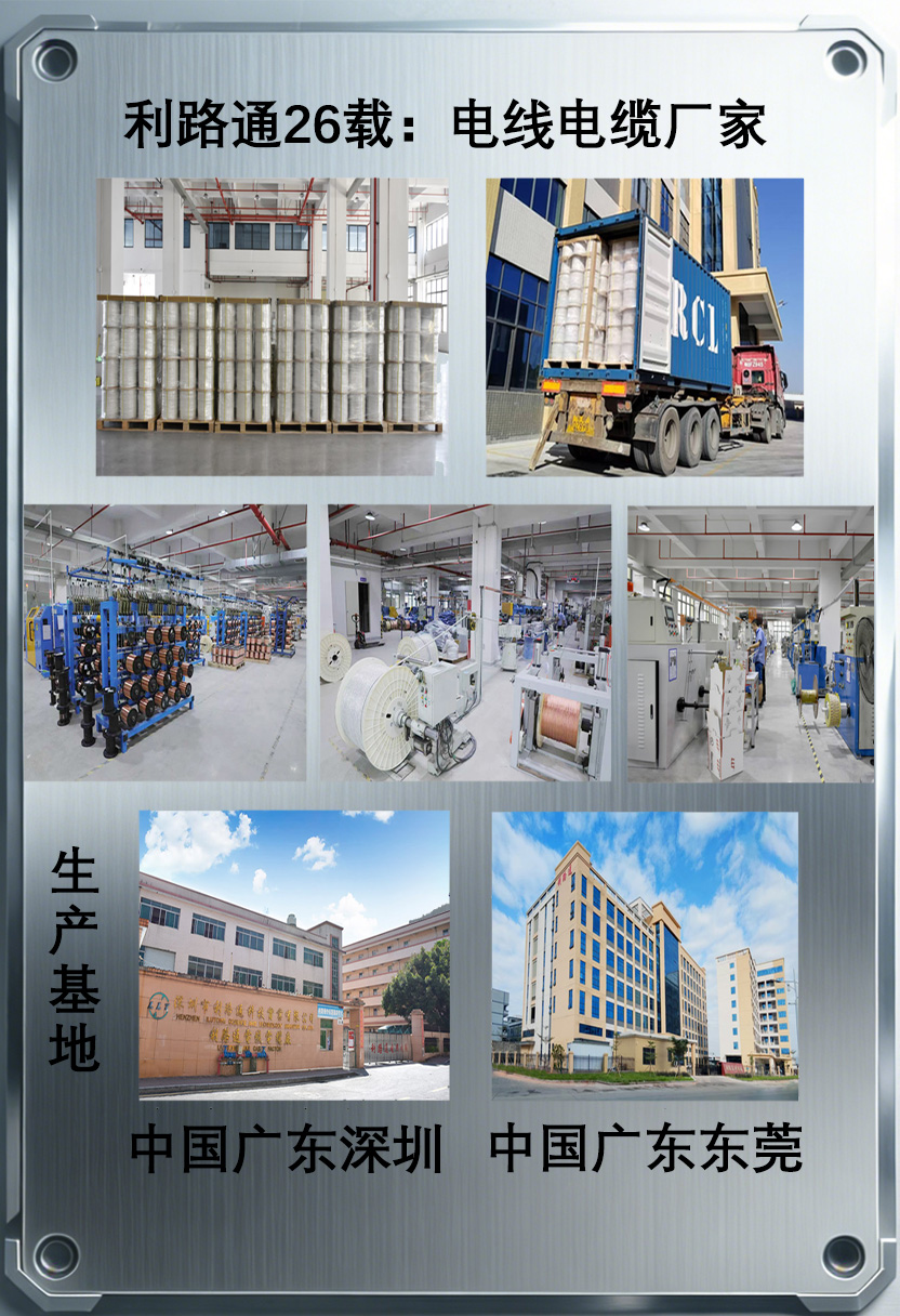 FFX400铠装低烟无卤电力电缆产品详情页06